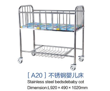 四川[a20]不銹鋼嬰兒床